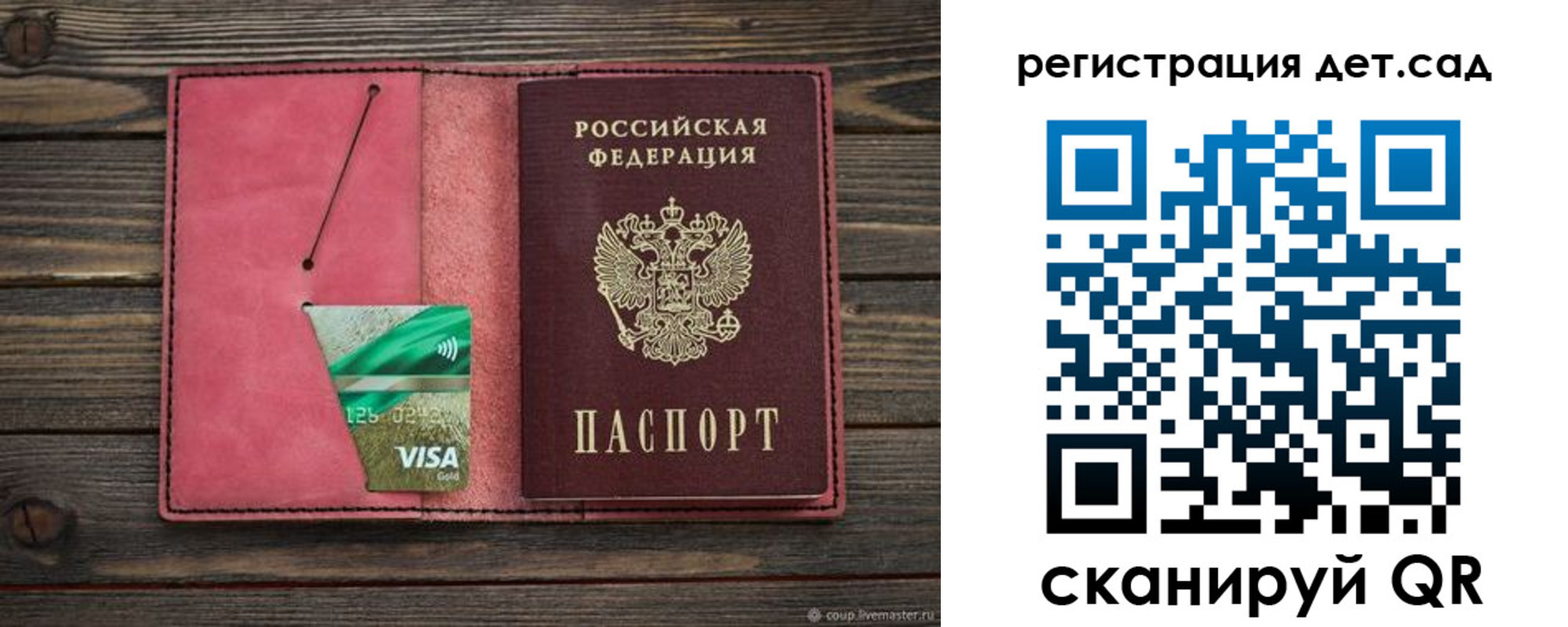пропишу в квартире в Марий Эл