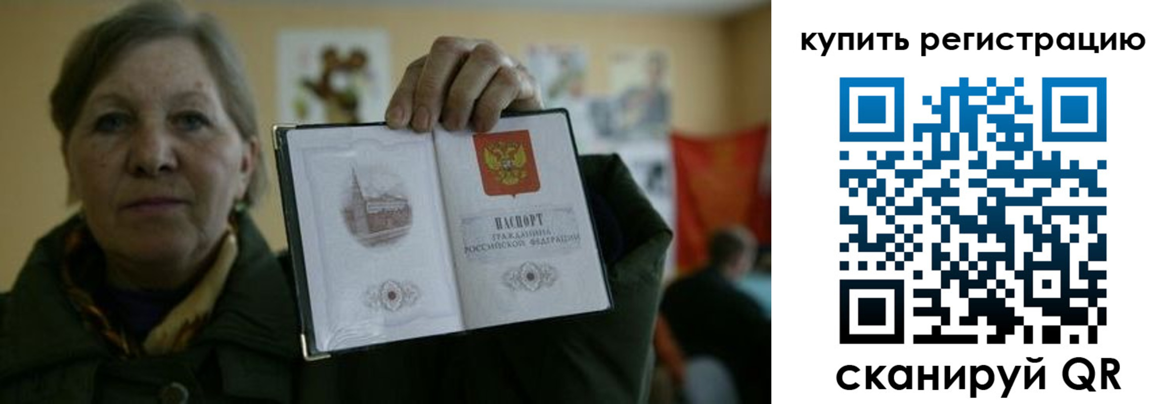 временная регистрация госуслуги в Марий Эл