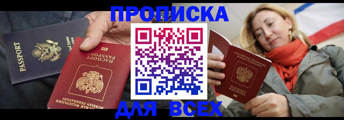 регистрация для дет. сада в Марий Эл