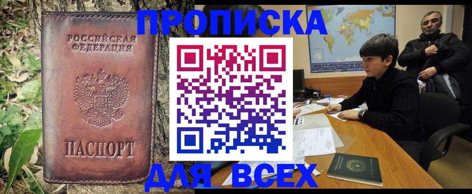 найти адрес прописки в Марий Эл